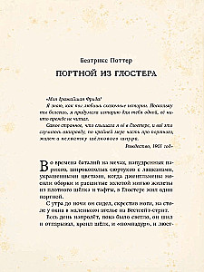 Set Wunderbare Traditionen (3 Bücher)